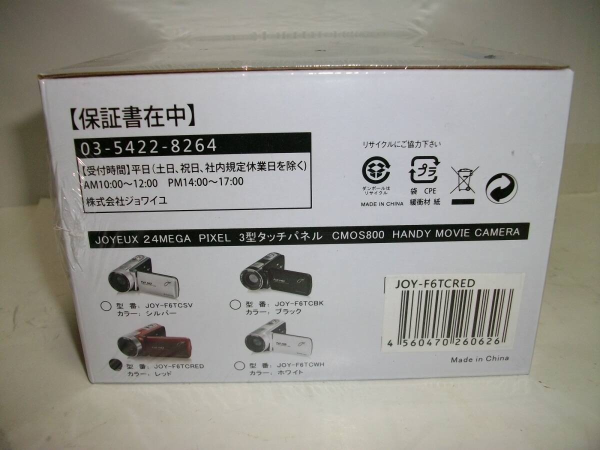 d.ジュワイユ JOYEUX 24MEGA PIXEL 3型タッチパネル 800万画素 RED JOY-F6TC 新品_画像4