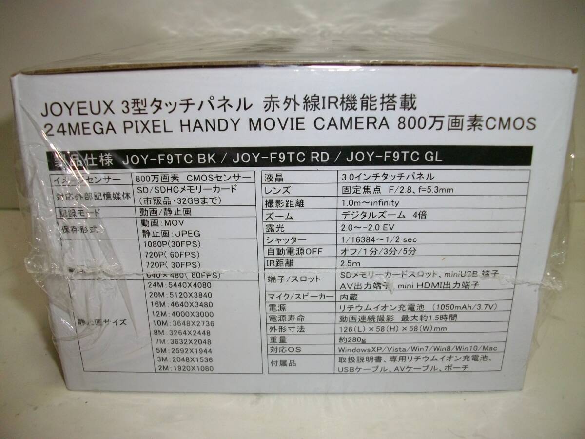 b.ジョワイユ JOYEUX 3型タッチパネル赤外線IR機能搭載カメラ JOY-F9TCRD レッド(赤) 新品_画像4