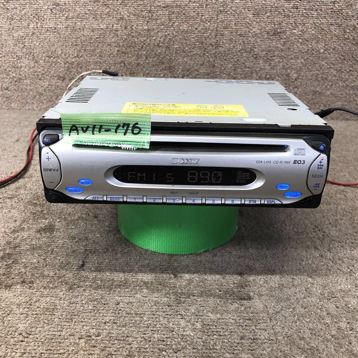 AV11-176 激安 カーステレオ SONY CDX-L410 3519213 CDプレーヤー FM/AM オーディオ 本体のみ 簡易動作確認済み 中古現状品_画像2