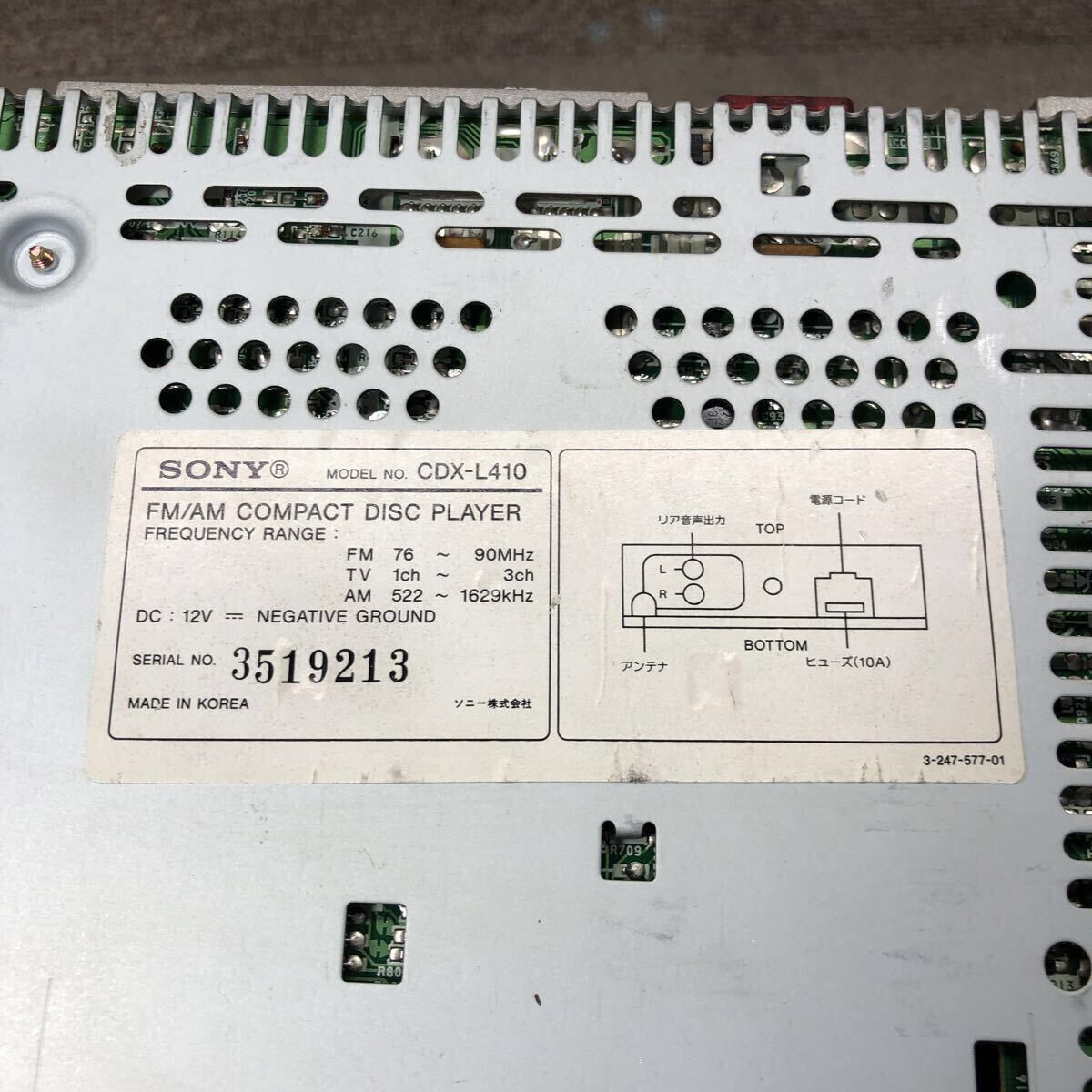 AV11-176 激安 カーステレオ SONY CDX-L410 3519213 CDプレーヤー FM/AM オーディオ 本体のみ 簡易動作確認済み 中古現状品_画像5