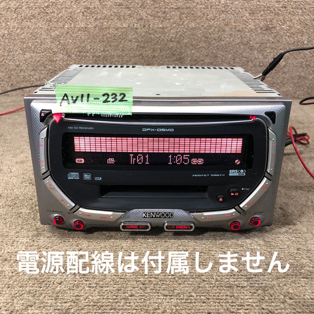 AV11-232 激安 カーステレオ KENWOOD DPX-05MD 40900814 CD MD FM/AM プレーヤー オーディオ 本体のみ 簡易動作確認済み 中古現状品_画像1