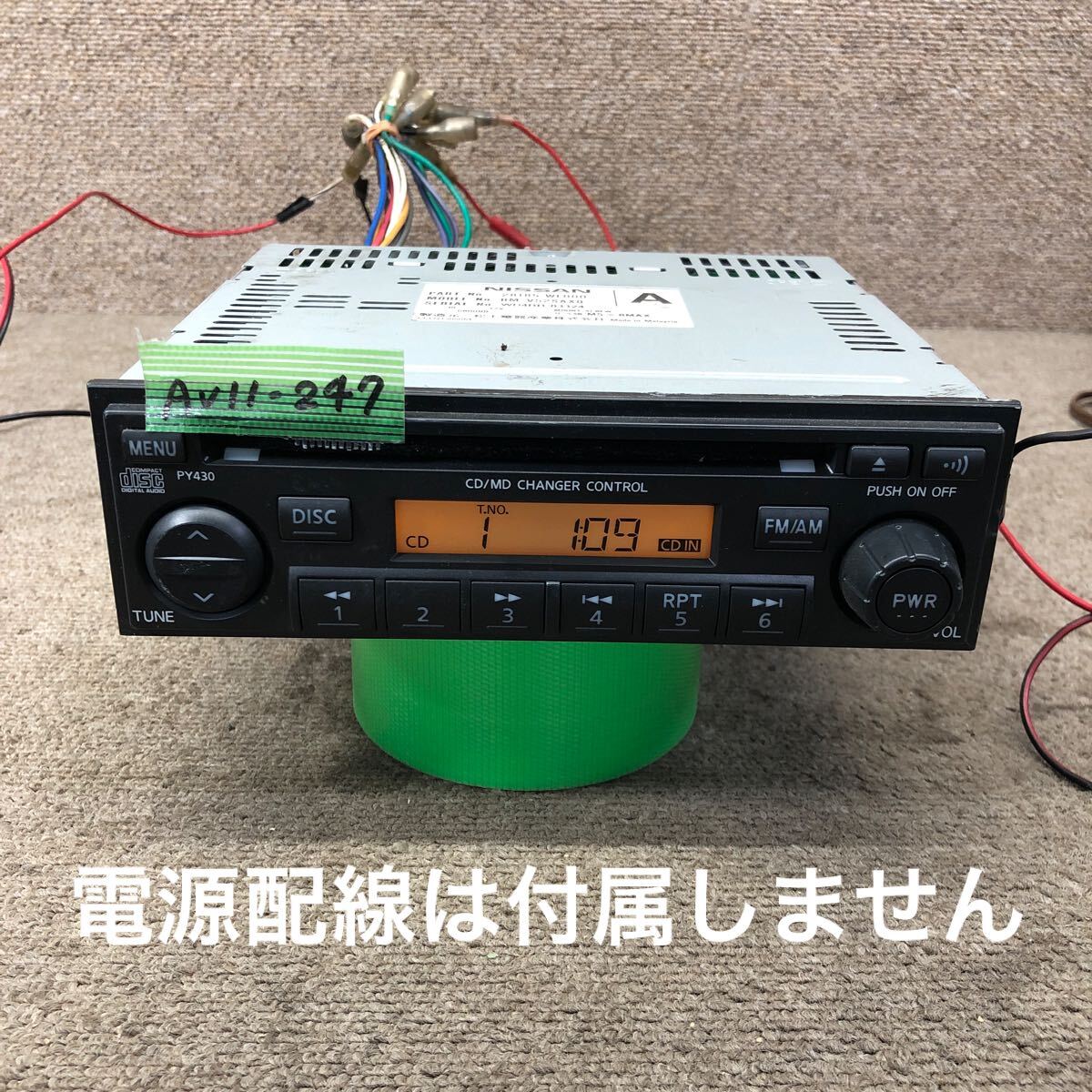 AV11-247 激安 カーステレオ NISSAN エルグランド 28185 WL000 RM-V52SAXQ PY430 CDプレーヤー FM/AM 本体のみ 簡易動作確認ok 中古現状品_画像1