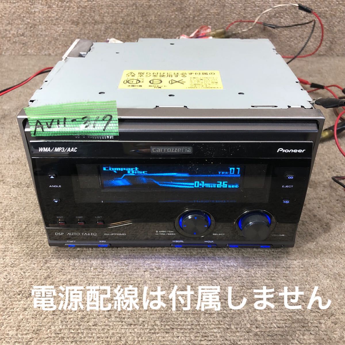 AV11-317 激安 カーステレオ Carrozzeria Pioneer FH-P710MD GJTR018674JP CD FM/AM プレーヤー 本体のみ 簡易動作確認済み 中古現状品_画像1