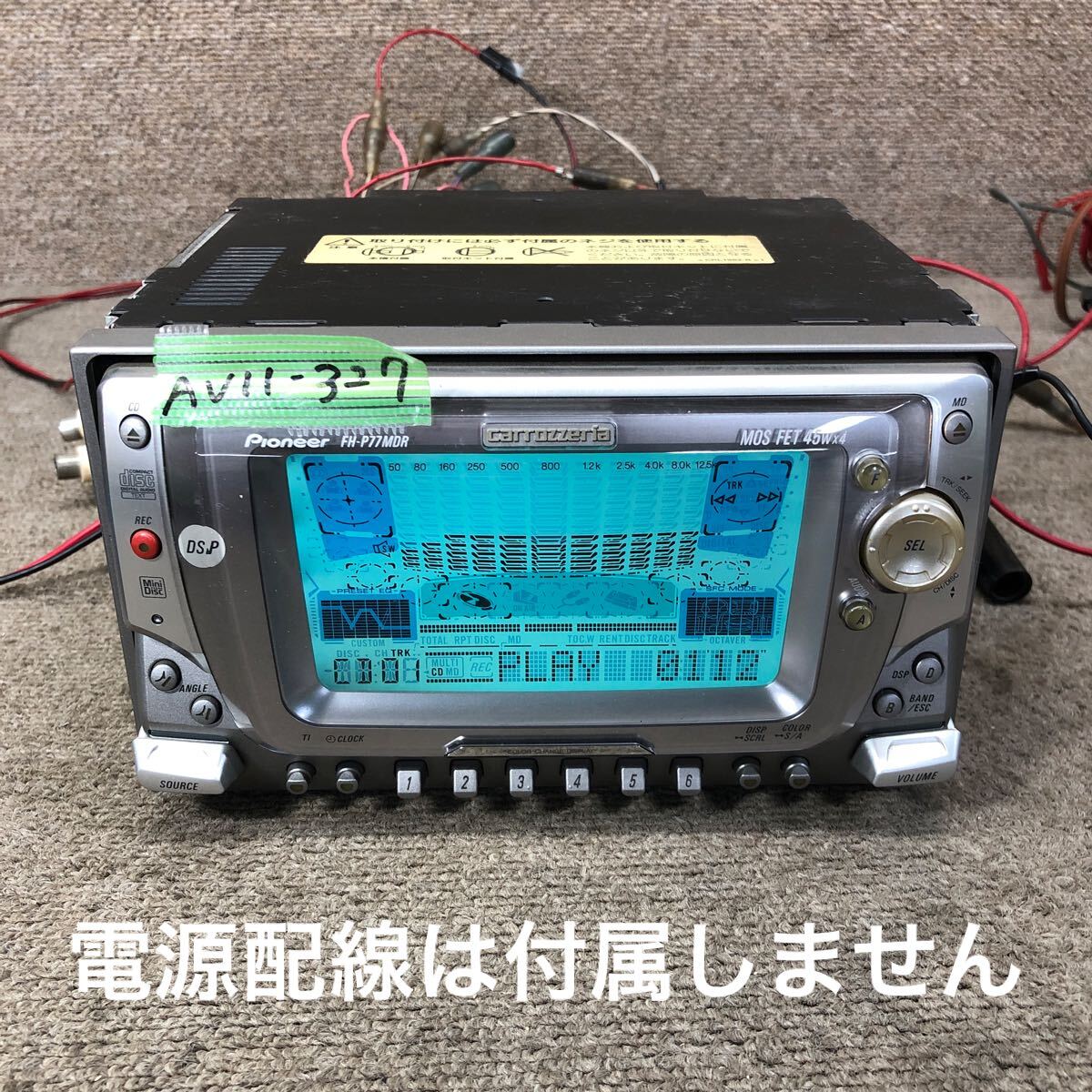 AV11-327 激安 カーステレオ Carrozzeria Pioneer FH-P77MDR ULMH018343JP CD MD FM/AM プレーヤー 本体のみ 簡易動作確認済み 中古現状品_画像1