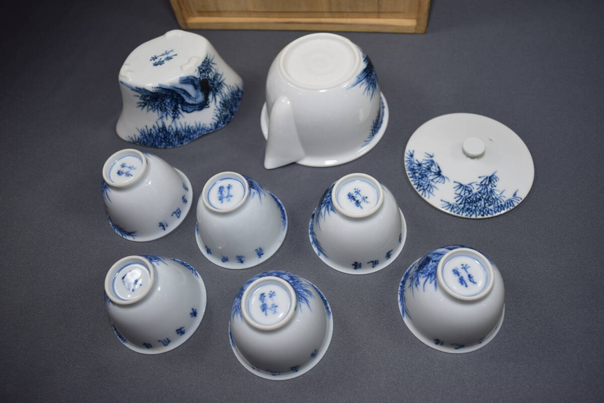  flat дешево весна .. чайная посуда Kiyoshi способ высота . белый фарфор с синим рисунком бамбук документ . чайная посуда Kyoyaki . бутылка горячая вода холодный чашка 