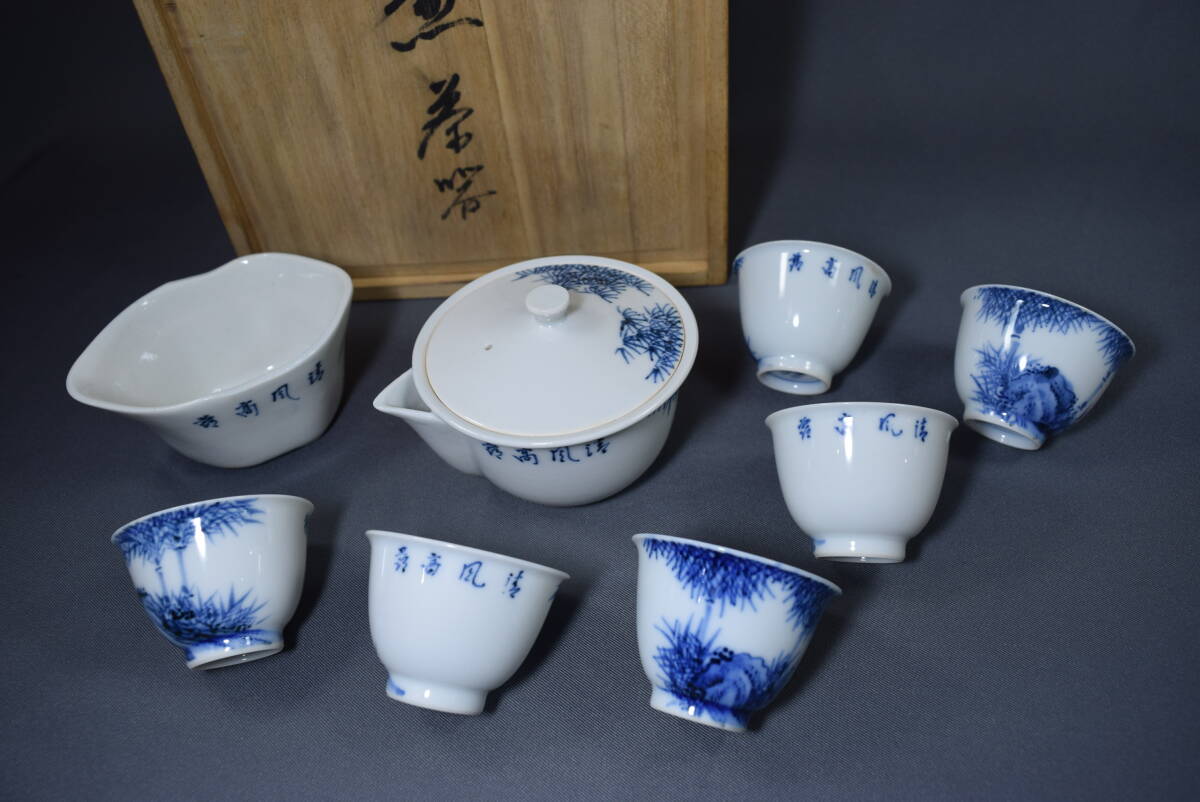  flat дешево весна .. чайная посуда Kiyoshi способ высота . белый фарфор с синим рисунком бамбук документ . чайная посуда Kyoyaki . бутылка горячая вода холодный чашка 