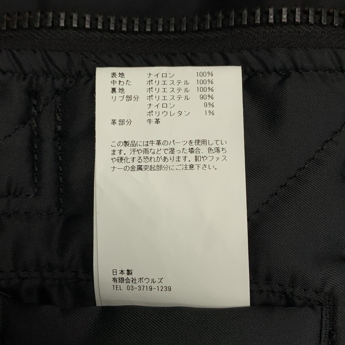 HYKE / ハイク TYPE MA-1 CROPPED TOP MA-1 クロップドトップス ベスト_画像7