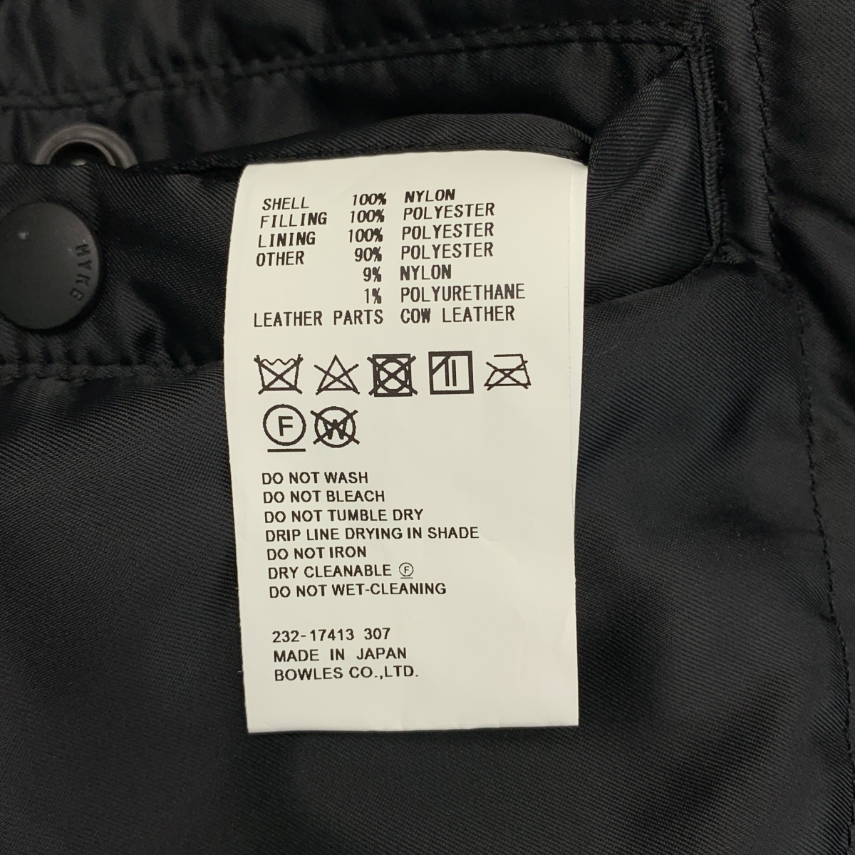 HYKE / ハイク TYPE MA-1 CROPPED TOP MA-1 クロップドトップス ベスト_画像8