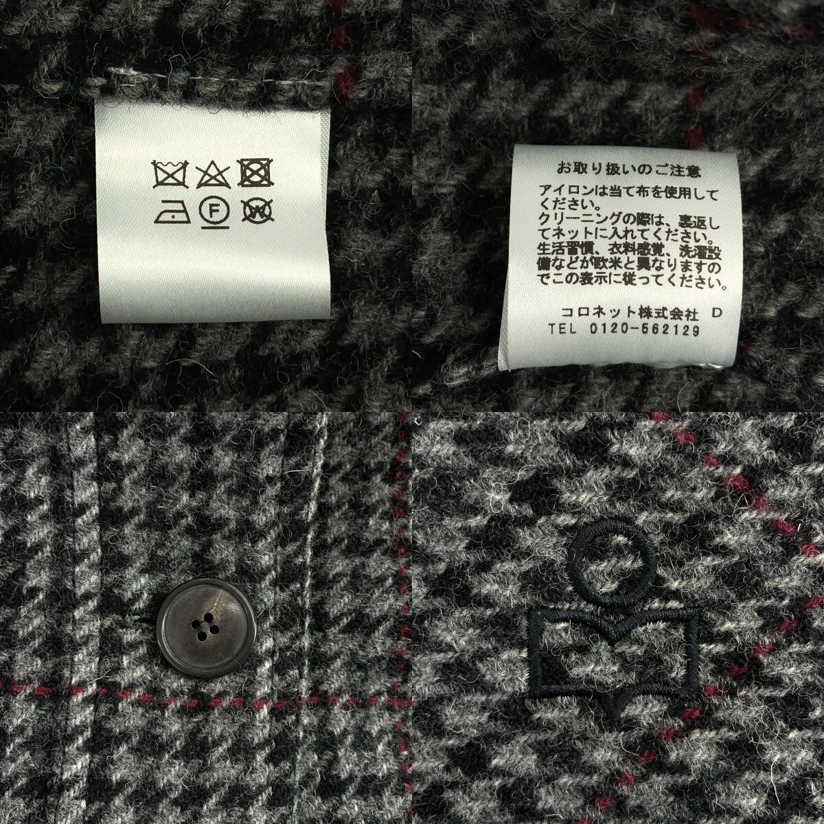 ISABEL MARANT ETOILE / イザベルマランエトワール ウール シングル オーバー コート_画像8