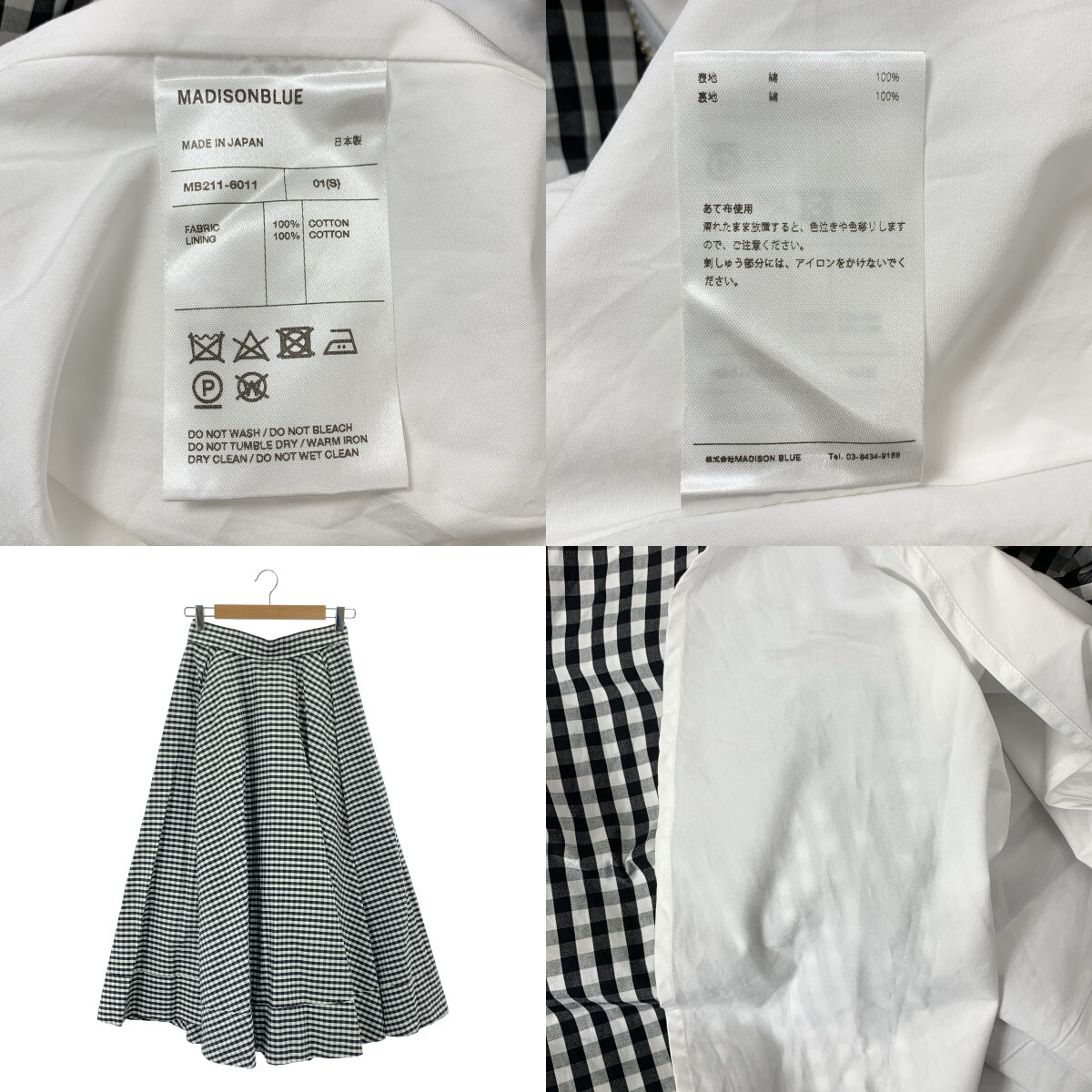 MADISON BLUE / マディソンブルー TUCK CIRCULAR SK GINGHAM / チェック タックサーキュラースカート_画像8