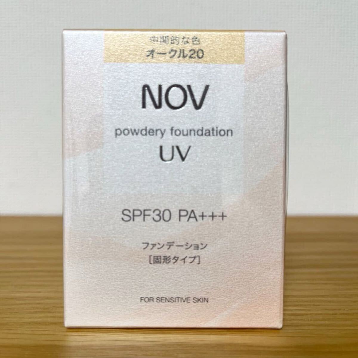 【新品箱未開封】NOV ノブ パウダリーファンデーションUV オークル20 リフィル(付け替え用)_画像8