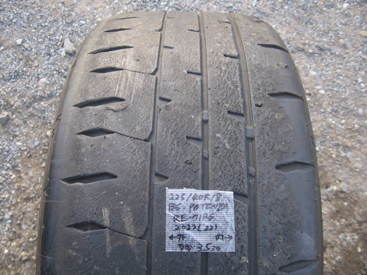 中古タイヤ　225/40R18　’22製　ブリジストン POTENZA RE-71RS　２本組　残・3.5ミリ＆3.5～4ミリ_画像4