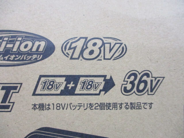 makita Makita 18V×2 заряжающийся чайник KT360DZ синий 0.8L корпус только не использовался * хранение товар супер-скидка 1 иен старт