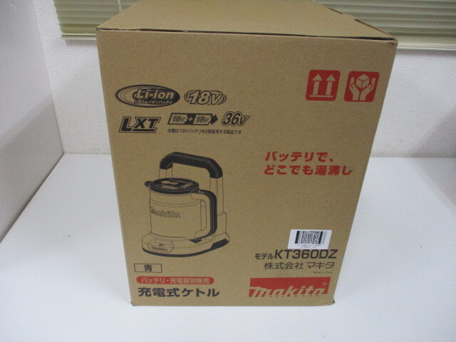 makita Makita 18V×2 заряжающийся чайник KT360DZ синий 0.8L корпус только не использовался * хранение товар супер-скидка 1 иен старт