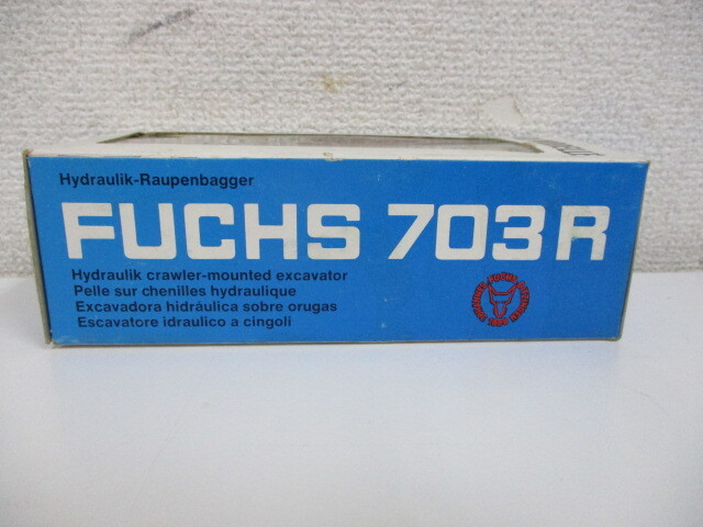 NZG No.102 FUCHS 703R 西ドイツ製ミニカー ショベルカー 未使用・保管品 激安1円スタート_画像6