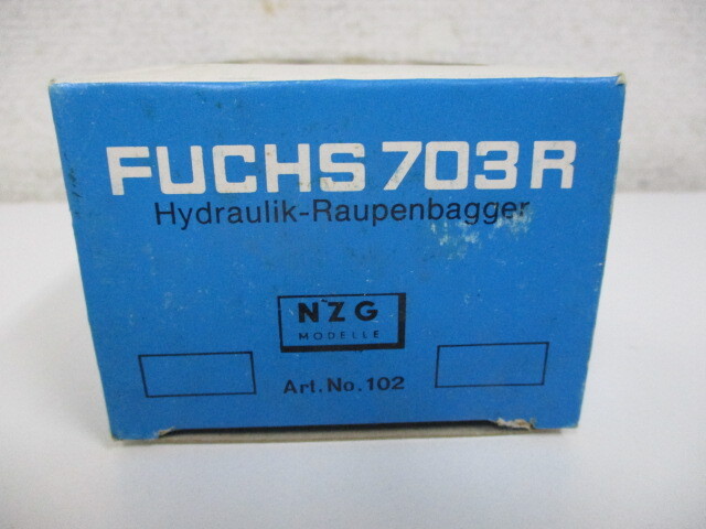 NZG No.102 FUCHS 703R 西ドイツ製ミニカー ショベルカー 未使用・保管品 激安1円スタート_画像8