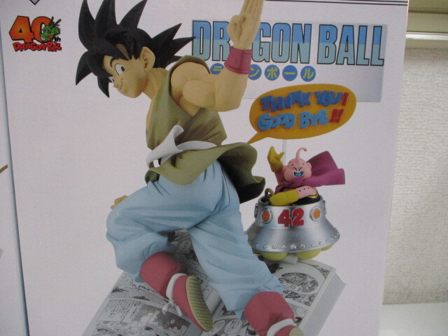一番くじ ドラゴンボール40th 其ノ一 A賞 巻一 + B賞 巻四十二 DRAGONBALL COMICS VINTAGE 2個セット 未開封品 激安1円スタート_画像4