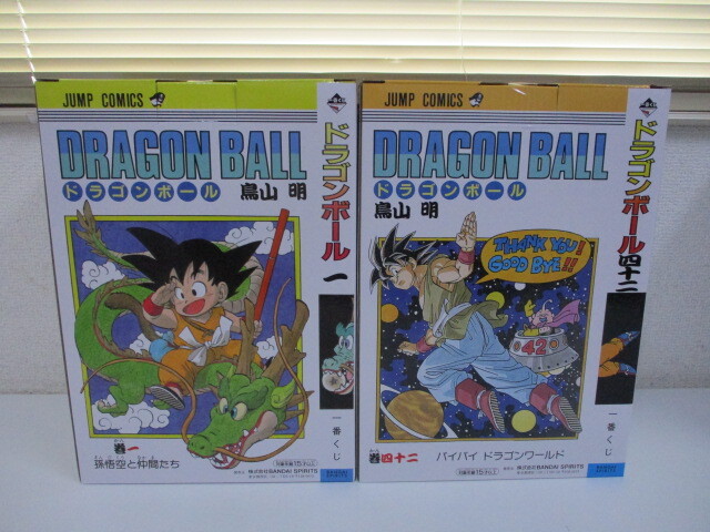 一番くじ ドラゴンボール40th 其ノ一 A賞 巻一 + B賞 巻四十二 DRAGONBALL COMICS VINTAGE 2個セット 未開封品 激安1円スタート_画像8