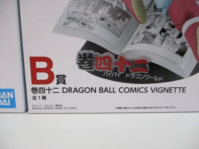 一番くじ ドラゴンボール40th 其ノ一 A賞 巻一 + B賞 巻四十二 DRAGONBALL COMICS VINTAGE 2個セット 未開封品 激安1円スタート_画像5