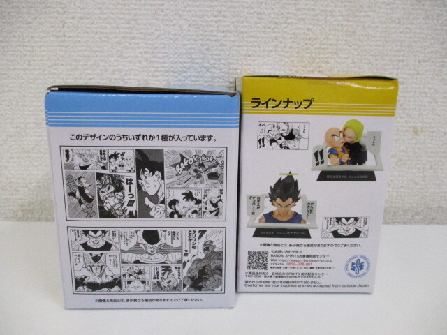 一番くじ ドラゴンボール40th 其ノ一 D賞 マグカップ+ E賞 マンガストラクチャー 2セットおまとめ 未開封品 激安1円スタート_画像7