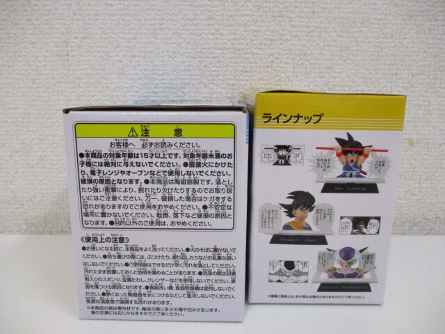 一番くじ ドラゴンボール40th 其ノ一 D賞 マグカップ+ E賞 マンガストラクチャー 2セットおまとめ 未開封品 激安1円スタート_画像5