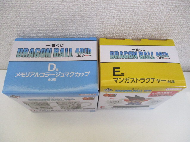 一番くじ ドラゴンボール40th 其ノ一 D賞 マグカップ+ E賞 マンガストラクチャー 2セットおまとめ 未開封品 激安1円スタート_画像4