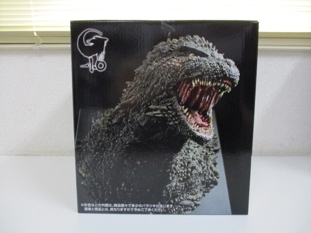 一番くじ ゴジラ 怪獣乱舞 -荒ぶるモノ- A賞 ゴジラ(2023) 怪獣哮胸極 未開封品 激安1円スタート_画像6