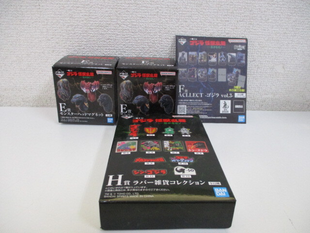 一番くじ ゴジラ 怪獣乱舞 -荒ぶるモノ- E賞2個+F賞1個+H賞1個 計4個セット 未開封品 激安1円スタート_画像1