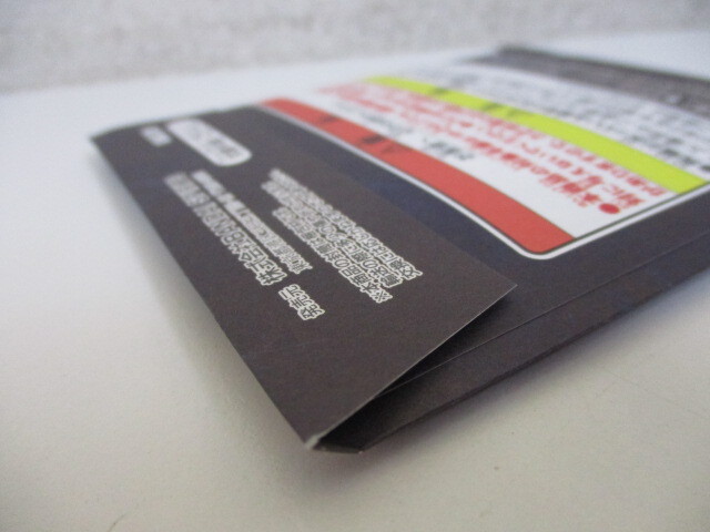 一番くじ ゴジラ 怪獣乱舞 -荒ぶるモノ- E賞2個+F賞1個+H賞1個 計4個セット 未開封品 激安1円スタート_画像6