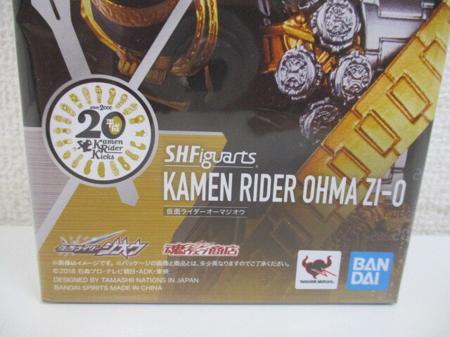 S.H.Figuarts 仮面ライダージオウ 仮面ライダーオーマジオウ フィギュア 未開封品 激安1円スタート_画像3