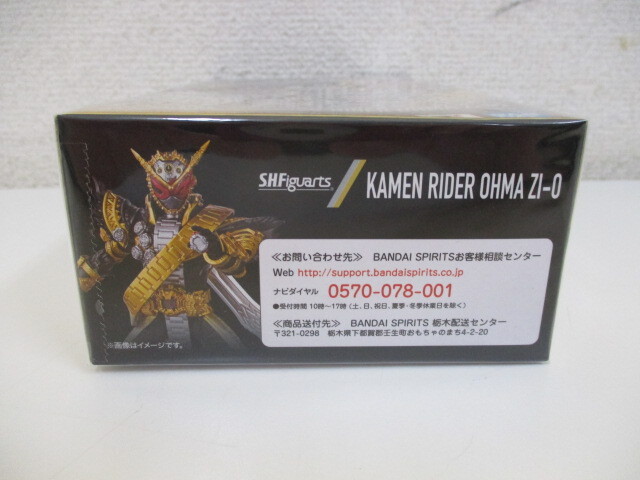 S.H.Figuarts 仮面ライダージオウ 仮面ライダーオーマジオウ フィギュア 未開封品 激安1円スタート_画像9