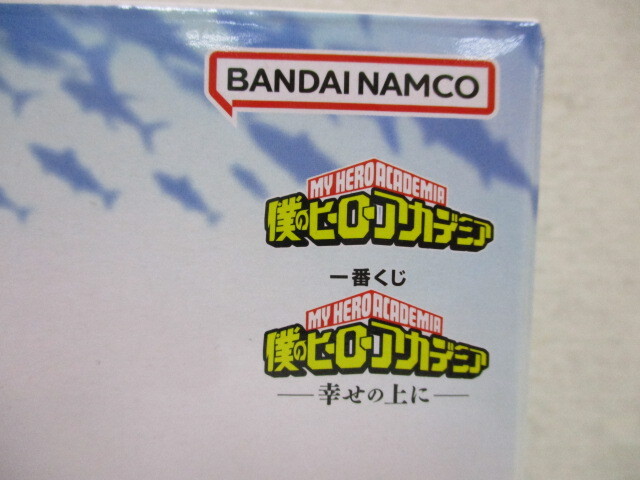 一番くじ 僕のヒーローアカデミア ー幸せの上にー F賞 燈矢 & 焦凍 幼少期 MASTERLISE フィギュア 未開封品 激安1円スタート_画像2