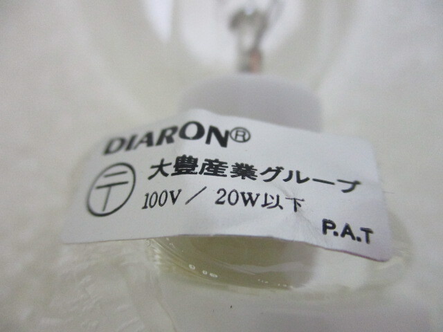 DIARON ポット 卓上ランプ 製造年不明 中古品 激安1円スタート_画像7