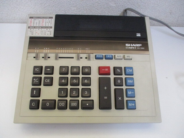 SHARP シャープ COMPET コンペット CS-1302 電卓 10桁 日本製 計算機 昭和レトロ 中古品 激安1円スタート_画像1
