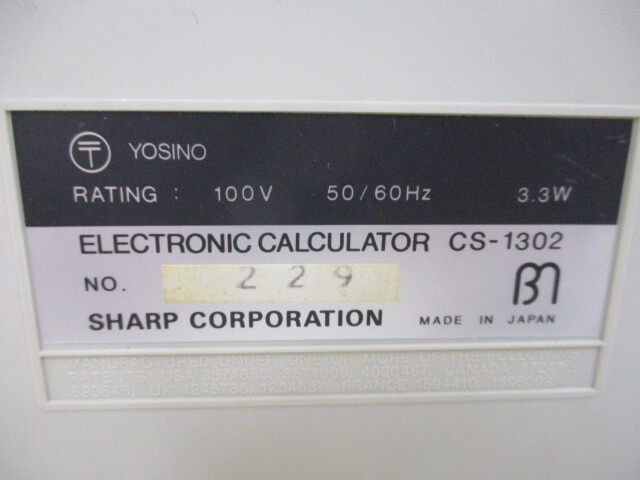 SHARP シャープ COMPET コンペット CS-1302 電卓 10桁 日本製 計算機 昭和レトロ 中古品 激安1円スタート_画像9