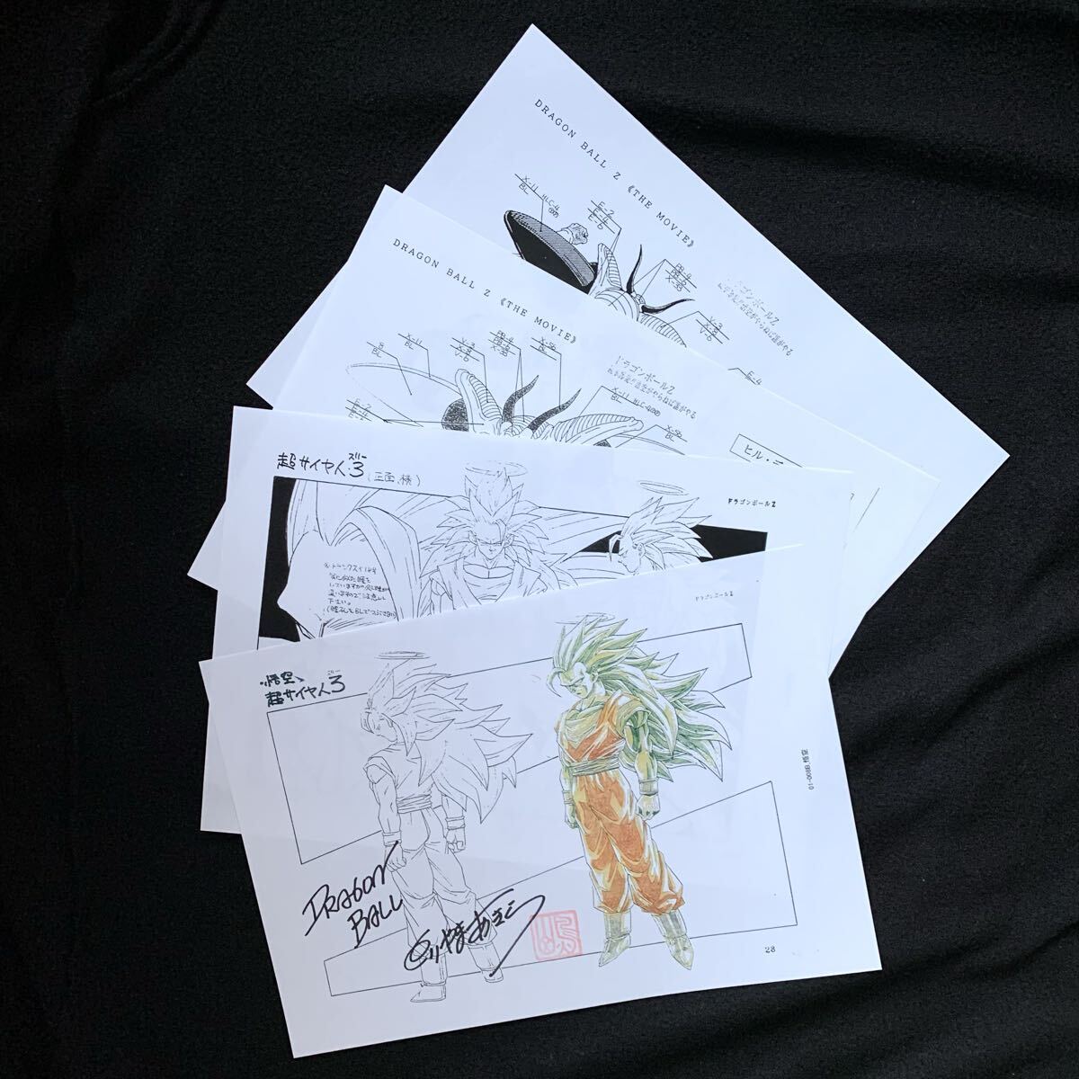 鳥山明 DRAGON BALL 直筆サイン入り原稿用紙 孫悟空 フルカラー