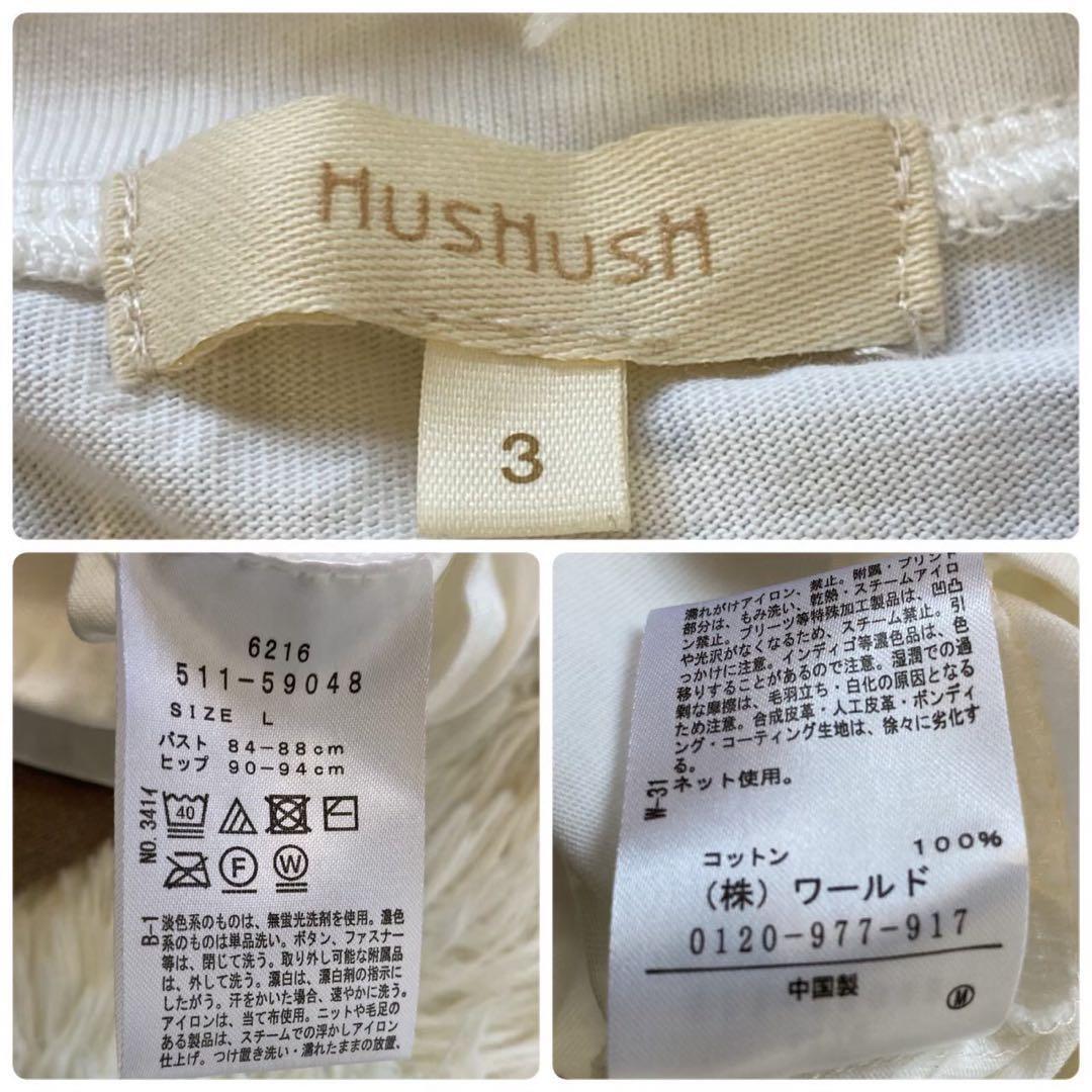 『ハッシュアッシュ』 (3) サイドスリットロングベストワンピース アンサンブル_画像10