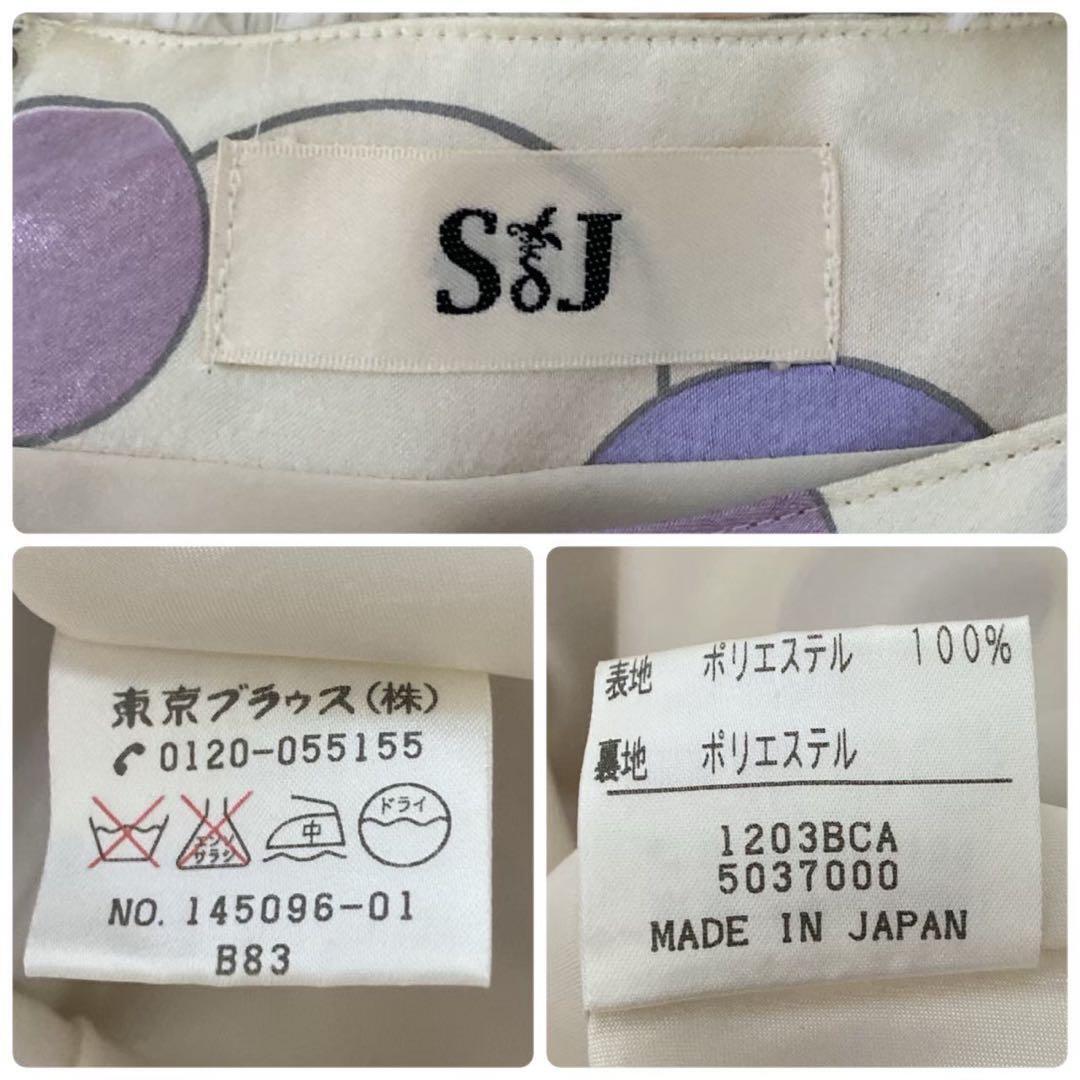 東京ブラウス S&J ノースリーブ膝丈ワンピース 総柄 マルチカラー 日本製_画像10