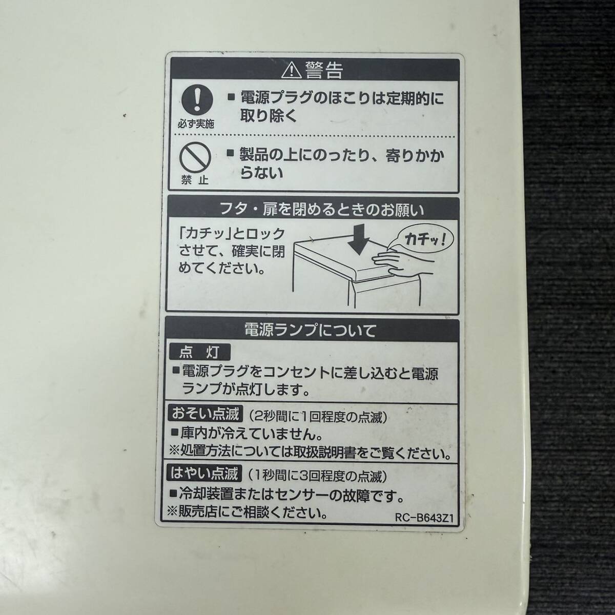 25 тихий /B000100-1/OS4000/121-3/[ Shizuoka город из товары для дома рейс or получение ] рис . термос кадочка для риса RCRD 31kg товар масса примерно 15kg рис. реальный место хранения количество примерно 31kg электризация 