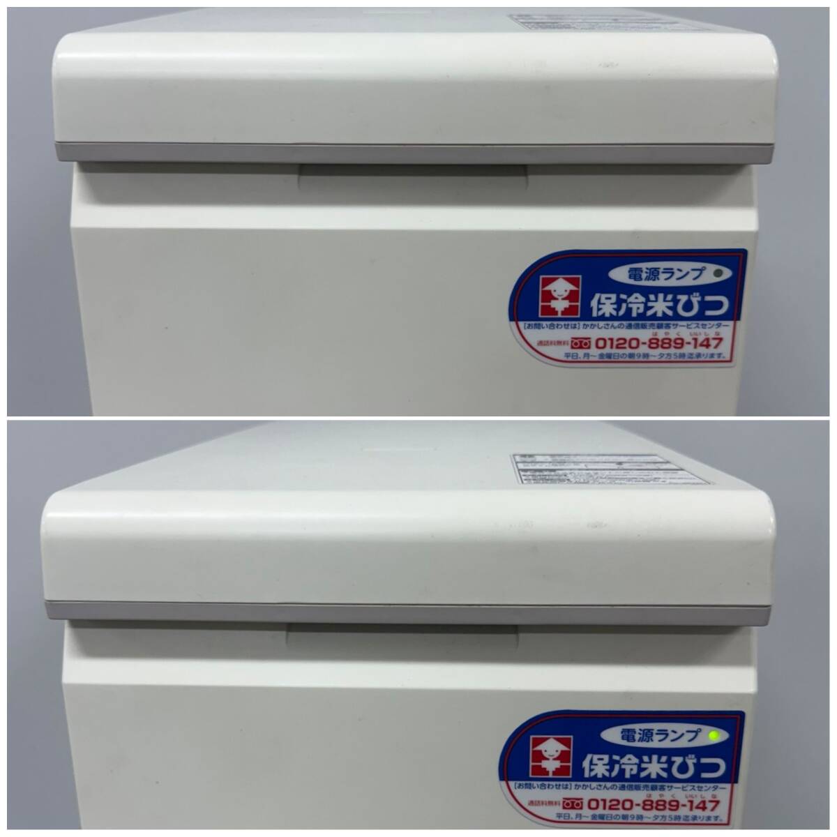 25 тихий /B000100-1/OS4000/121-3/[ Shizuoka город из товары для дома рейс or получение ] рис . термос кадочка для риса RCRD 31kg товар масса примерно 15kg рис. реальный место хранения количество примерно 31kg электризация 