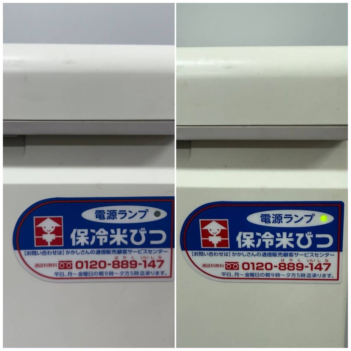 25 тихий /B000100-1/OS4000/121-3/[ Shizuoka город из товары для дома рейс or получение ] рис . термос кадочка для риса RCRD 31kg товар масса примерно 15kg рис. реальный место хранения количество примерно 31kg электризация 