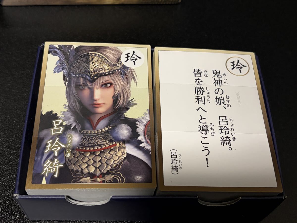 未使用 真・三國無双8 三国無双8 英傑カルタ 三国無双 カルタ 徐庶 荀彧 郭嘉 張 陳宮 司馬昭 司馬懿 曹操 曹丕 鍾会 呂布 姜維 趙雲 _画像3