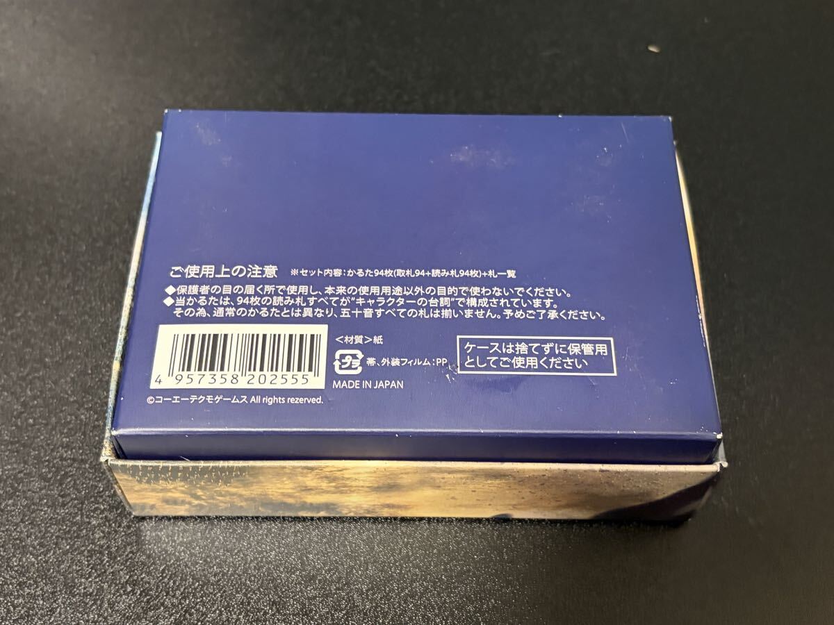 未使用 真・三國無双8 三国無双8 英傑カルタ 三国無双 カルタ 徐庶 荀彧 郭嘉 張 陳宮 司馬昭 司馬懿 曹操 曹丕 鍾会 呂布 姜維 趙雲 _画像10