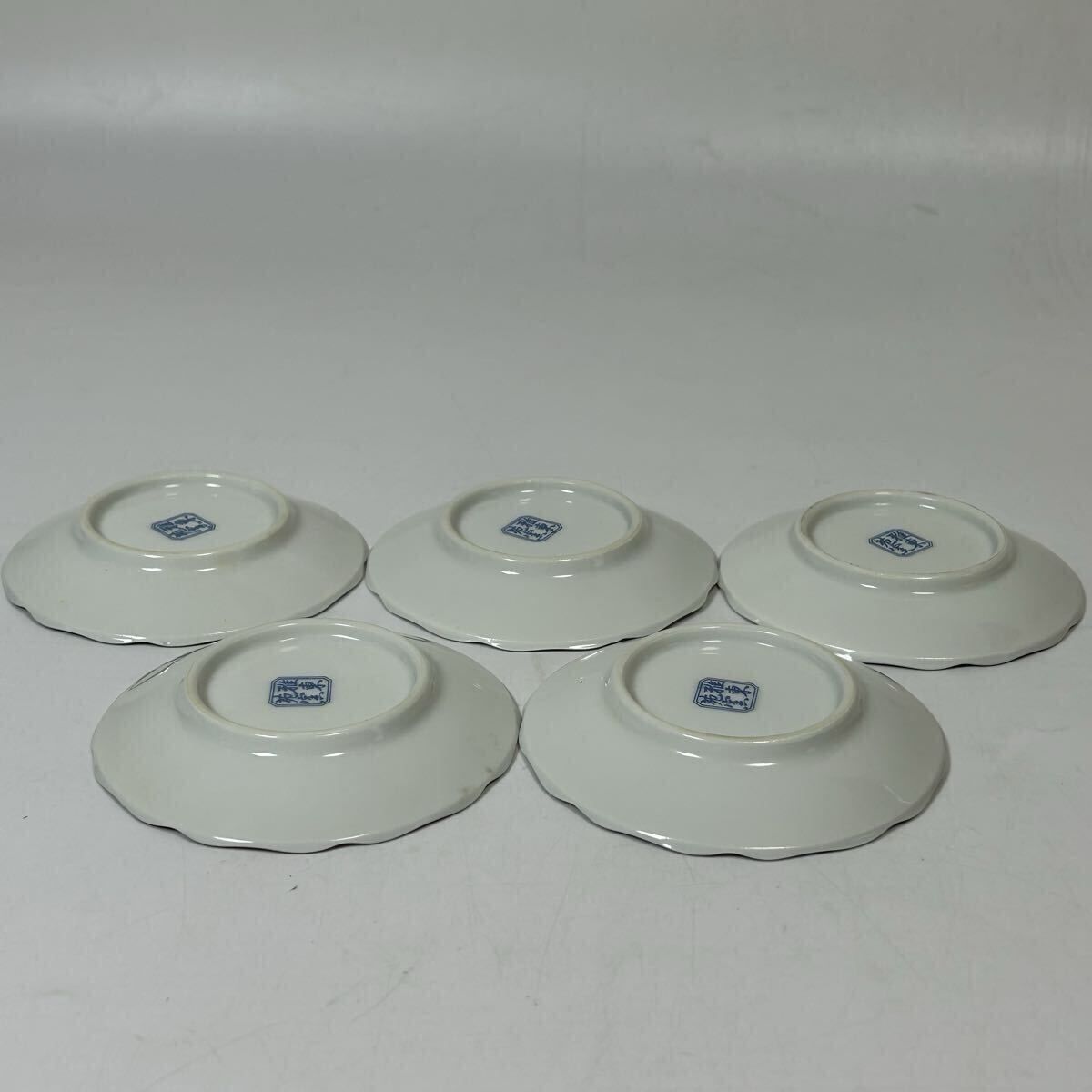 未使用 小皿 豆皿 五客セット 和食器 雅東苑窯 銘々皿 マ45_画像3