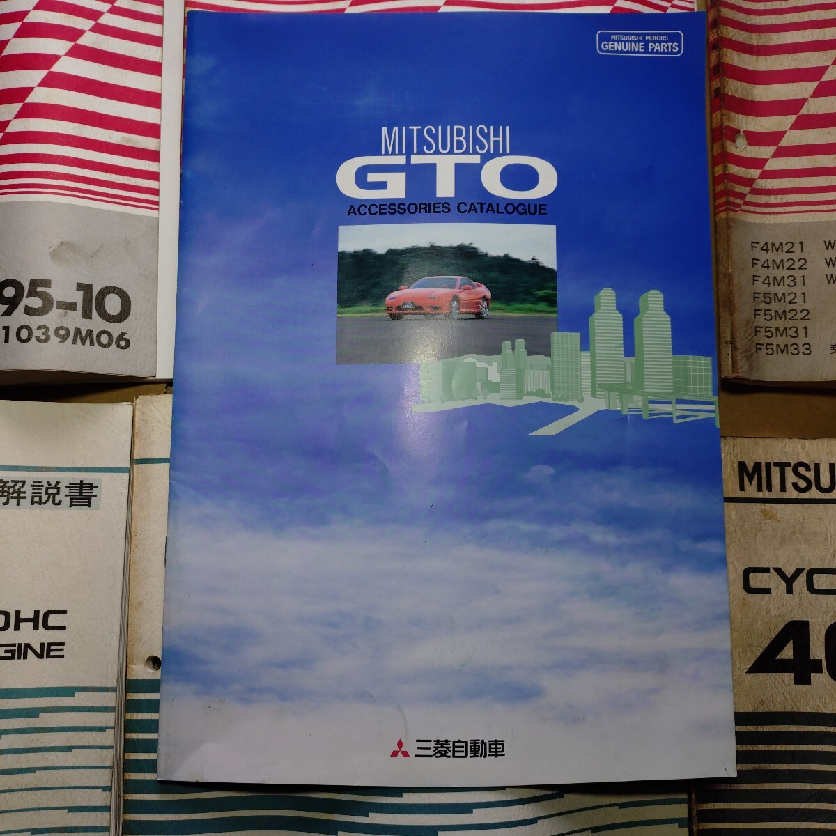MITSUBISHI 整備解説書 まとめ売り サービスマニュアル 4G6 4G9 エンジン トランスミッション_画像8