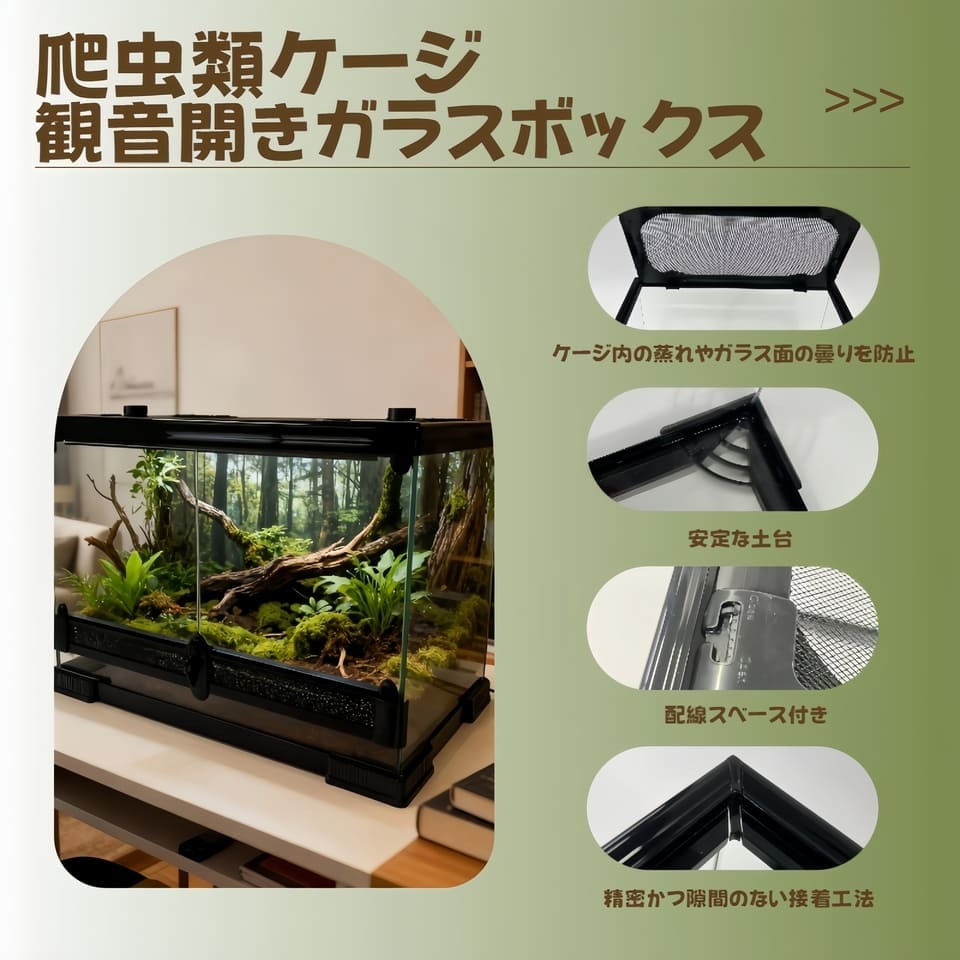 DMB рептилии клетка 50x30x35cm 503035 стекло клетка для разведения двустворчатая дверь стекло box сборка не необходимо земноводные стекло клетка ящерица змея наша компания гарантия 1 лет есть 