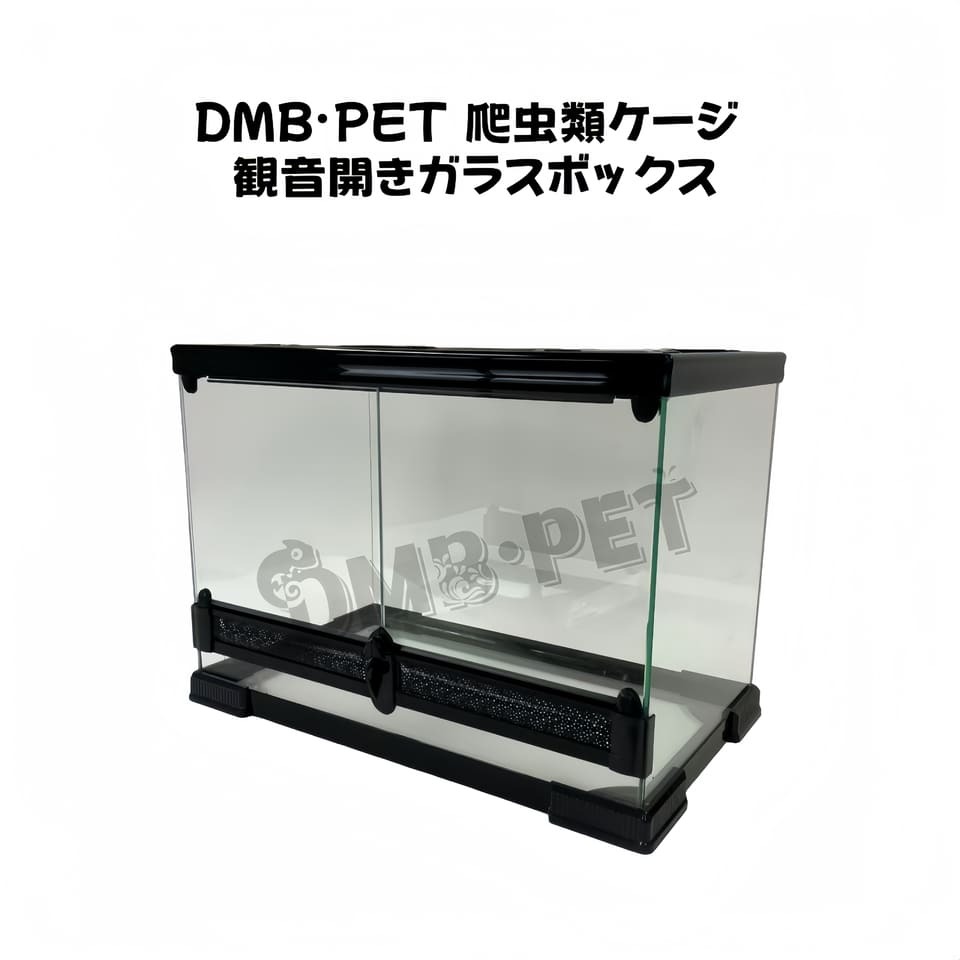 DMB рептилии клетка 50x30x35cm стекло клетка для разведения 503035 двустворчатая дверь стекло box сборка не необходимо земноводные стекло клетка ящерица змея наша компания гарантия 1 лет есть 