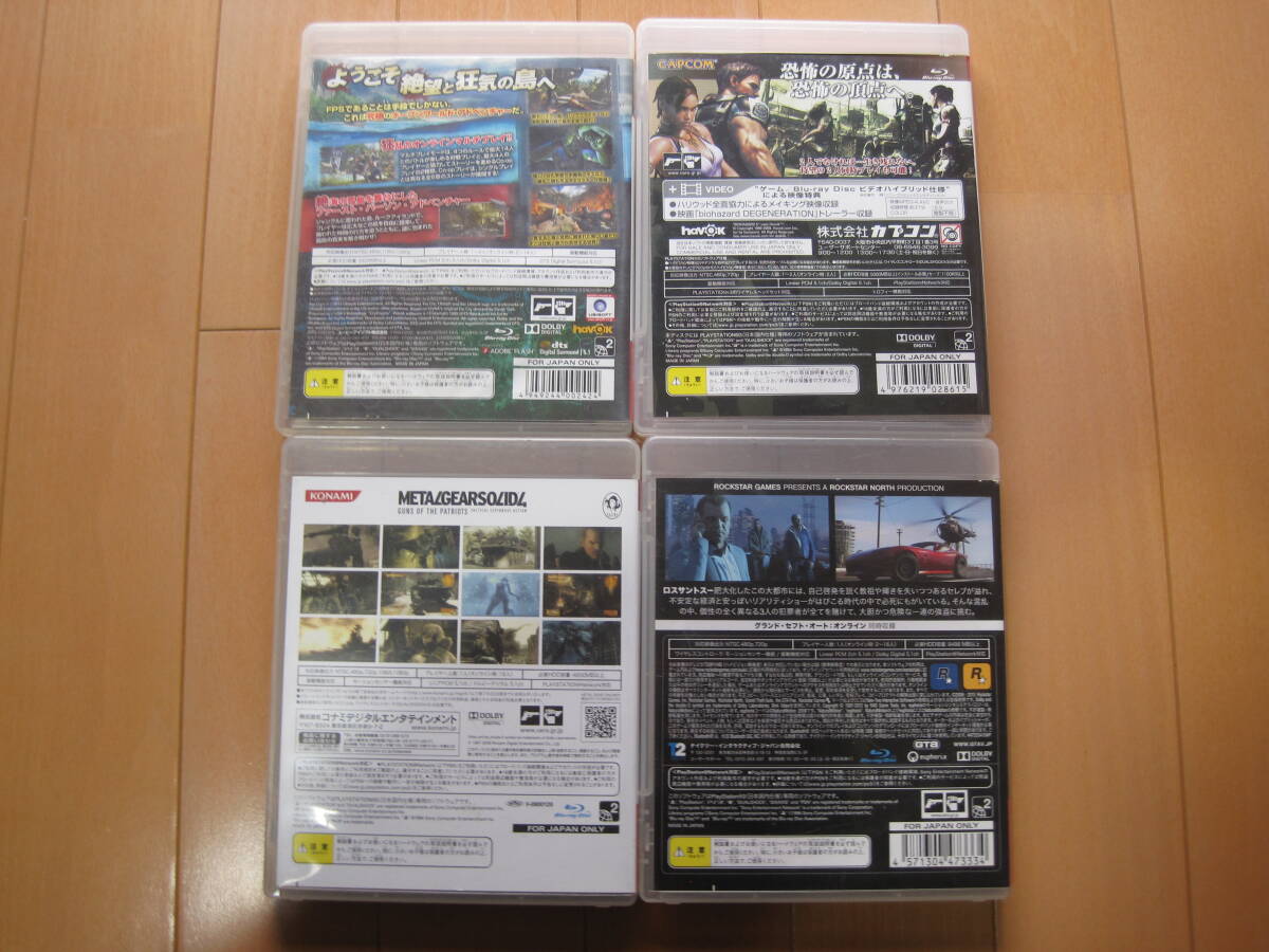 ＰＳ３ソフト４枚セット　ファークライ３ 他_画像3