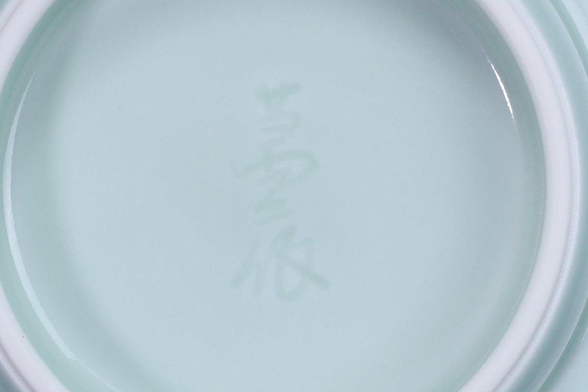 【珍品堂】1円から V68-V04 人間国宝 井上萬二 有田焼 青白虚公孫樹文 在銘 青白磁 銀杏彫文 菓子鉢 皿 共箱 鉢 高5.5㎝ 時代物 骨董品 古_画像9