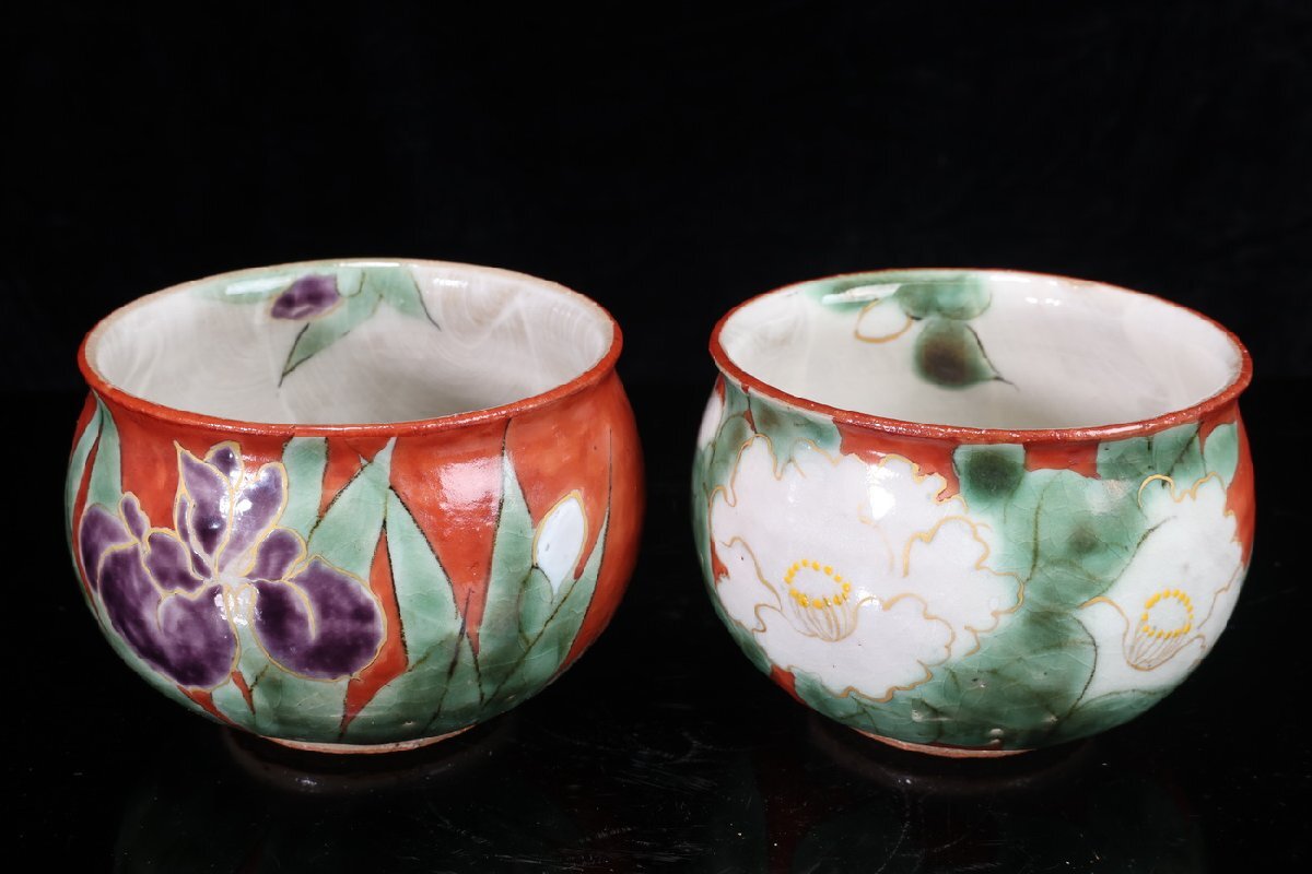 【珍品堂】1円から V92-V5 京焼 清水焼 湯呑 2客 染錦 色絵 細密細工 茶碗 高7.5㎝ 茶器 抹茶碗 茶道具 陶芸 時代物 骨董品 古美術_画像1